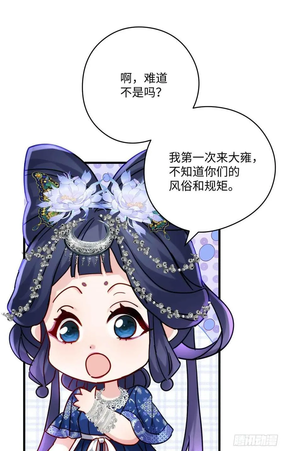 88 你们在干什么！！25