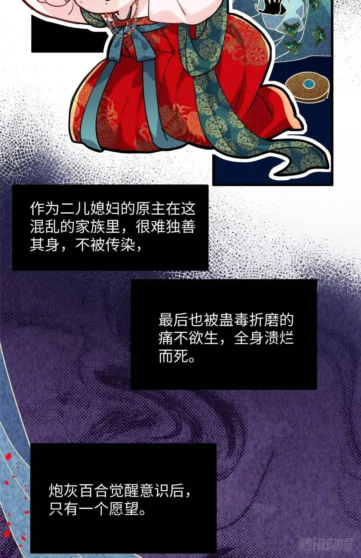 85 这个都是马赛克的世界！30