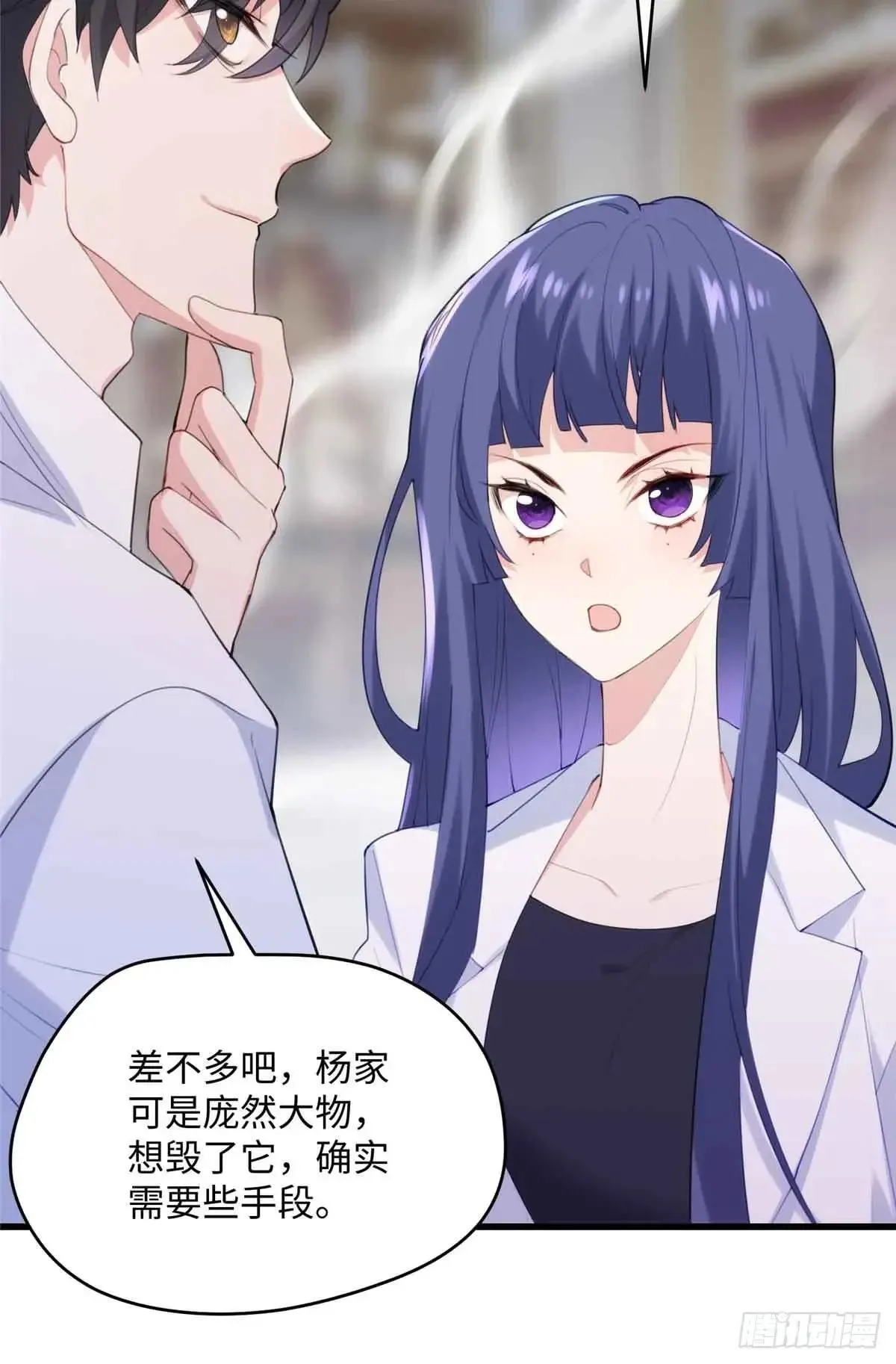 81 当年的真相19