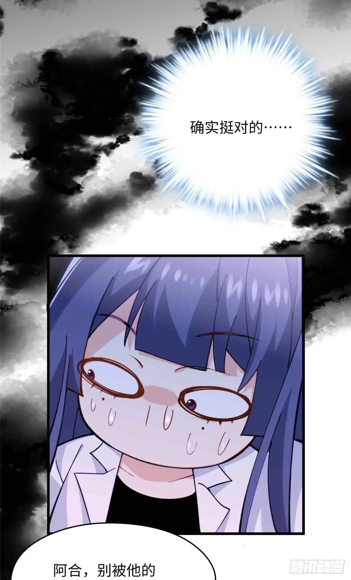 81 当年的真相32