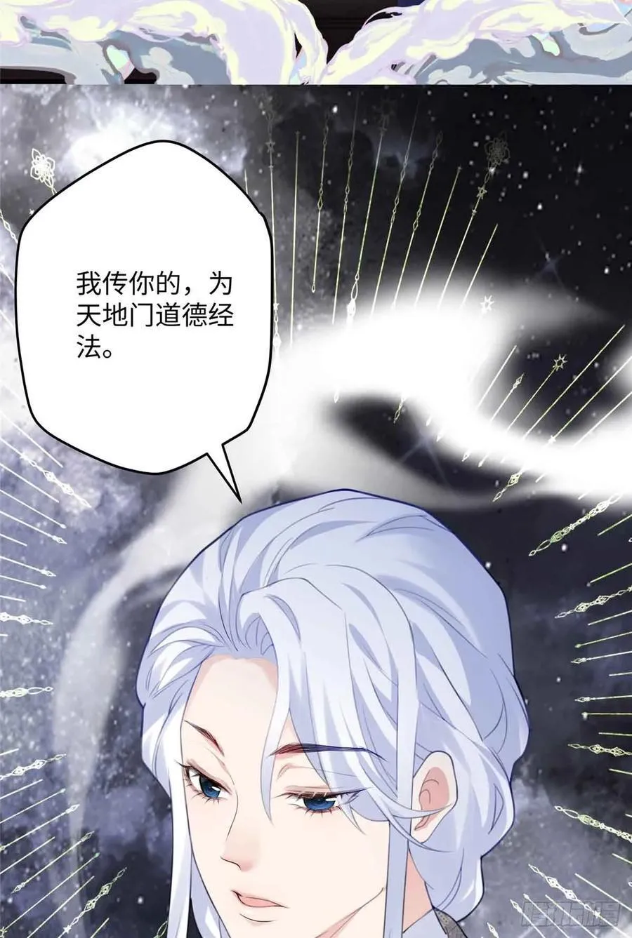 88 你们在干什么！！40