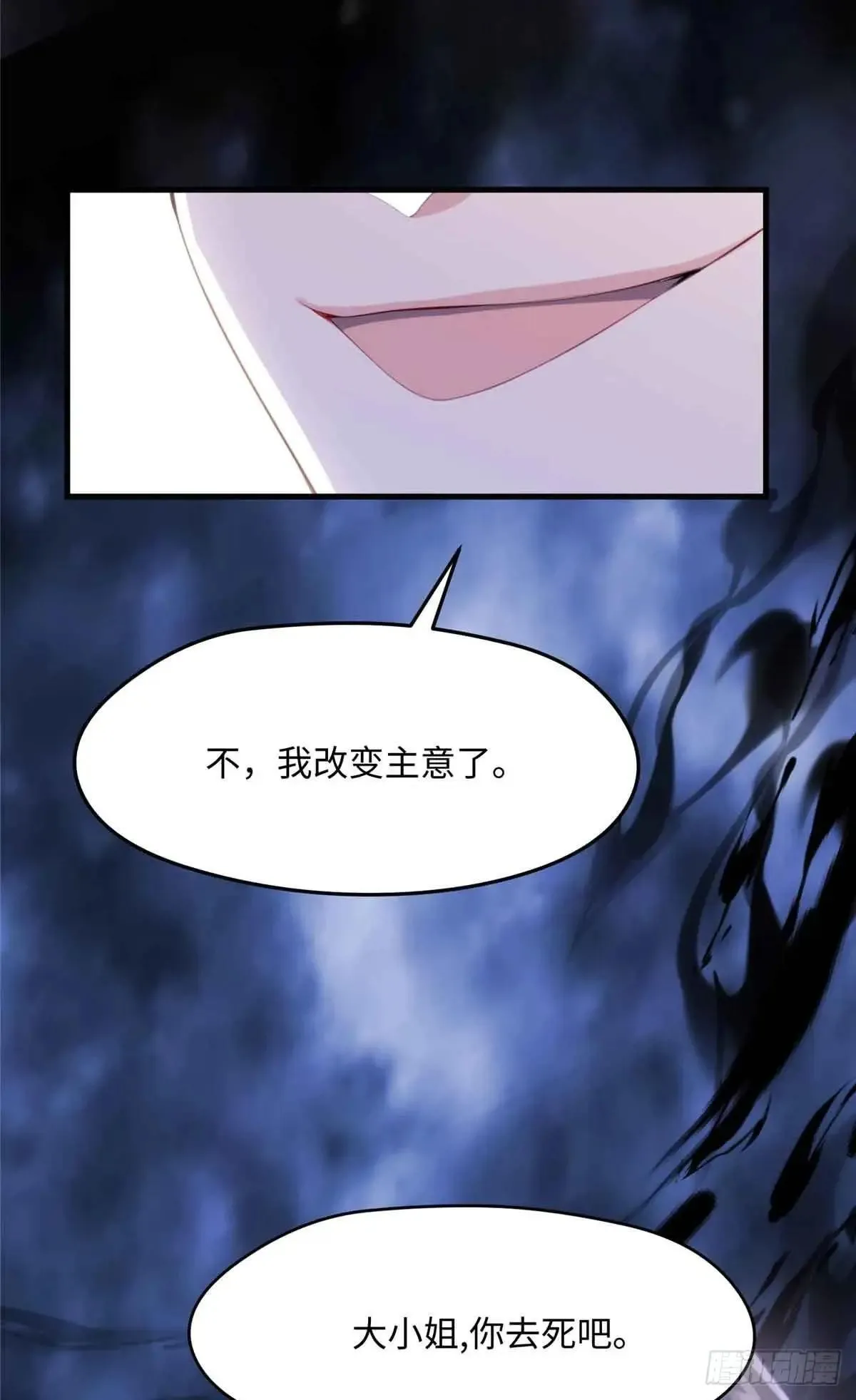 81 当年的真相27