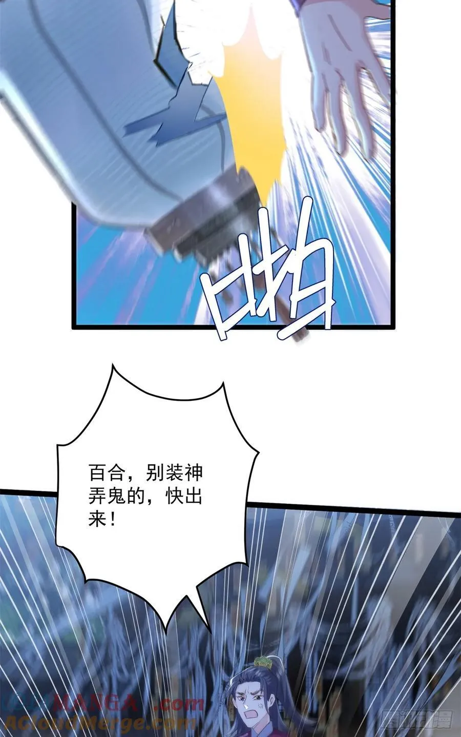 89 夫君，我美吗24