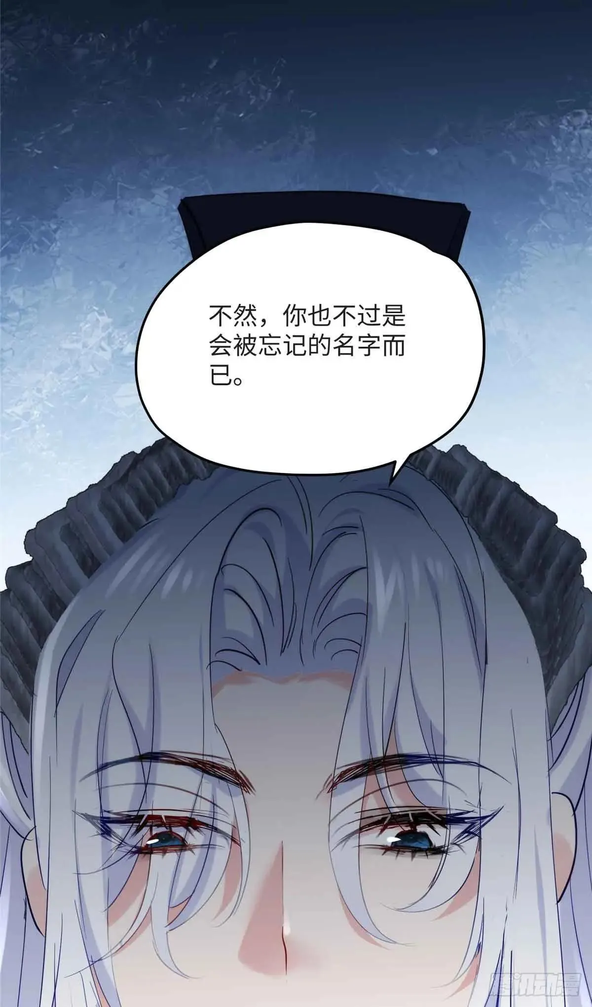 83 你就是我49