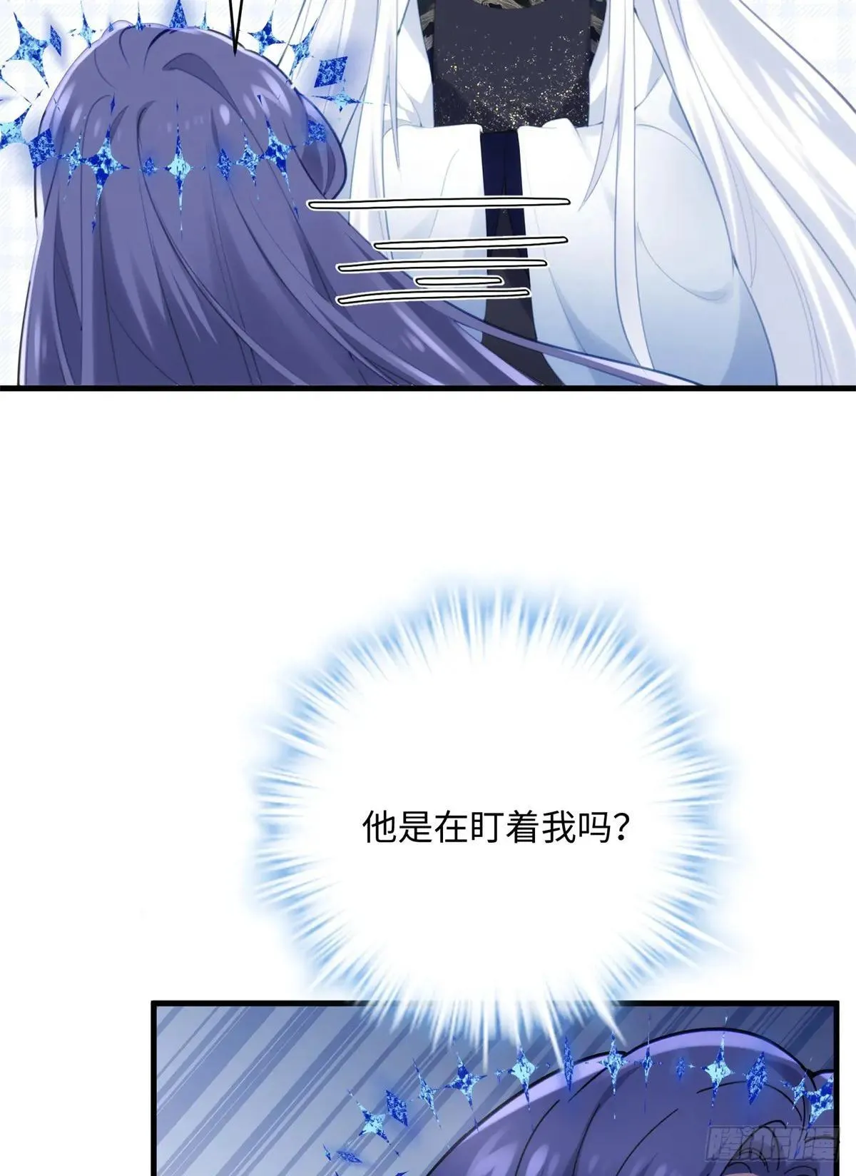 84 怎么是你！13