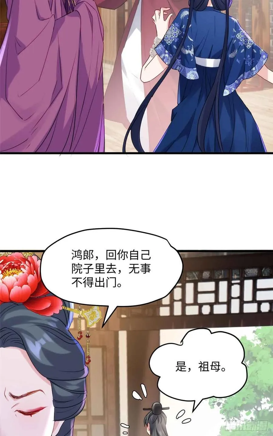 88 你们在干什么！！28