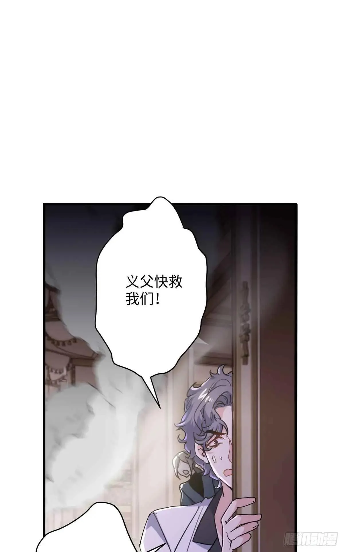 81 当年的真相2