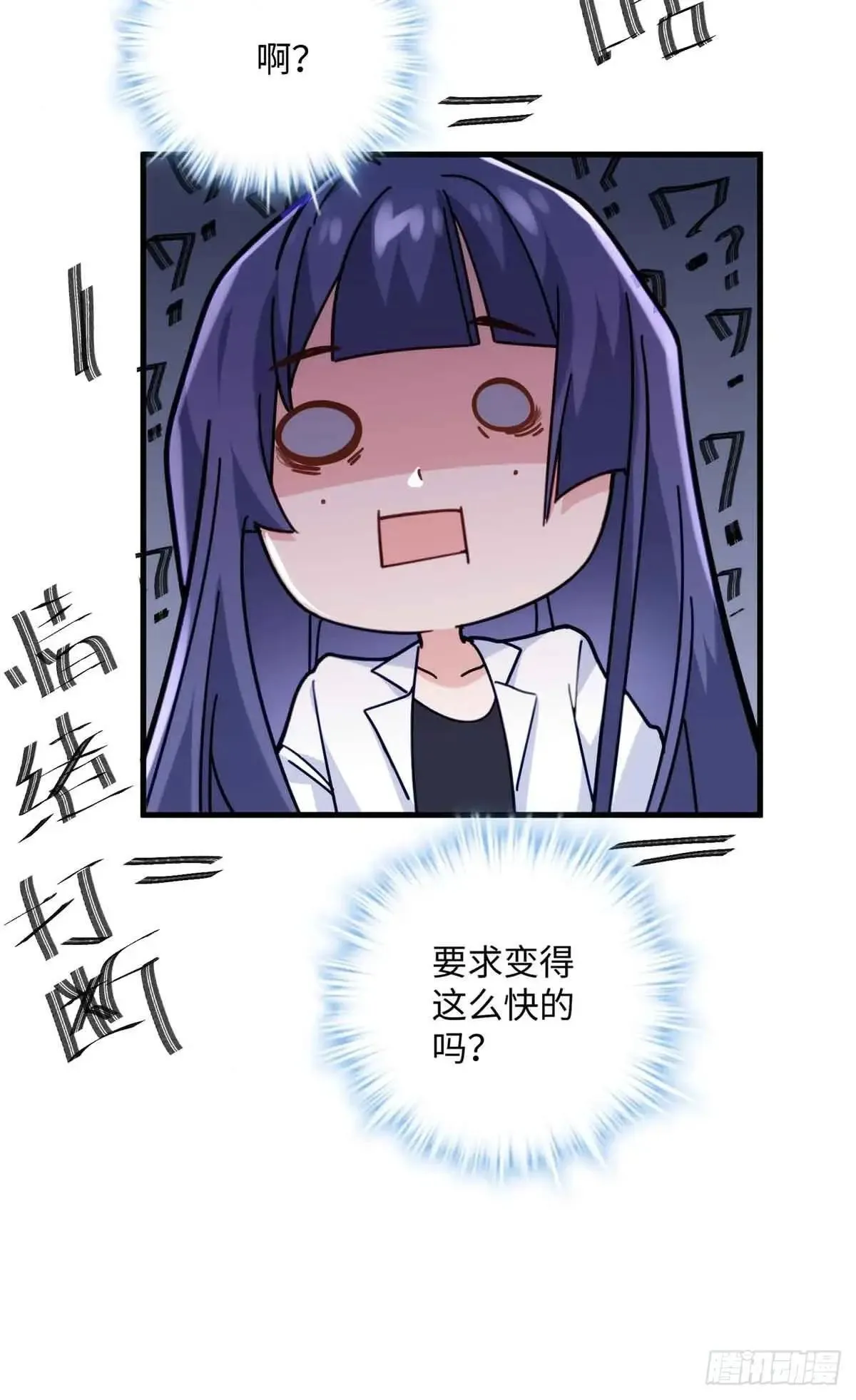 81 当年的真相29