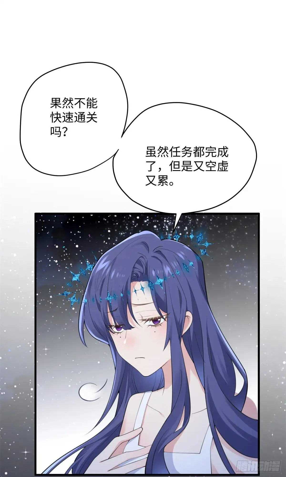 84 怎么是你！32