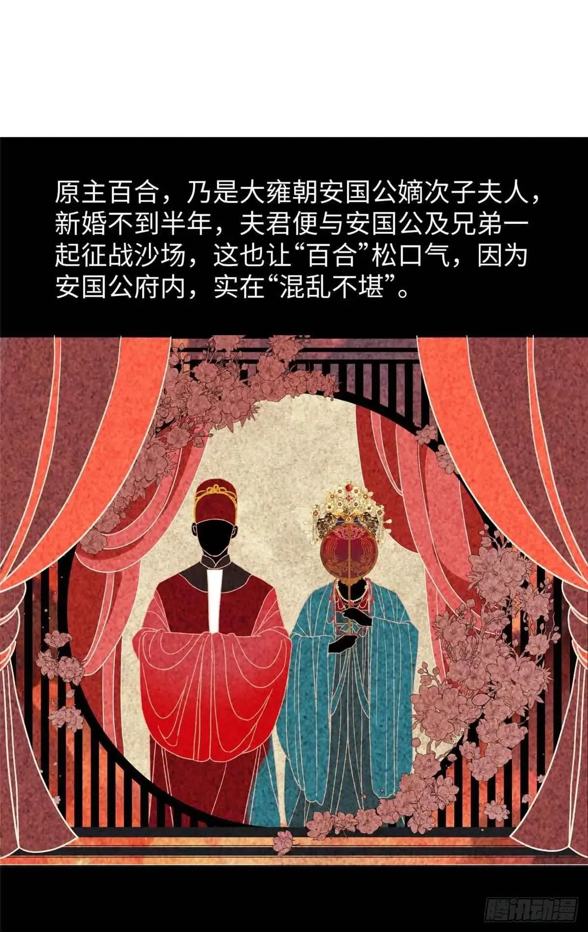 85 这个都是马赛克的世界！18