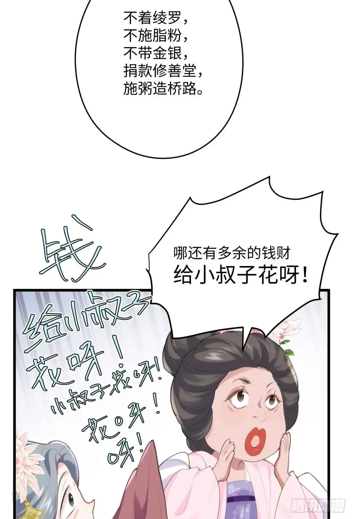 86 李延玺？！28