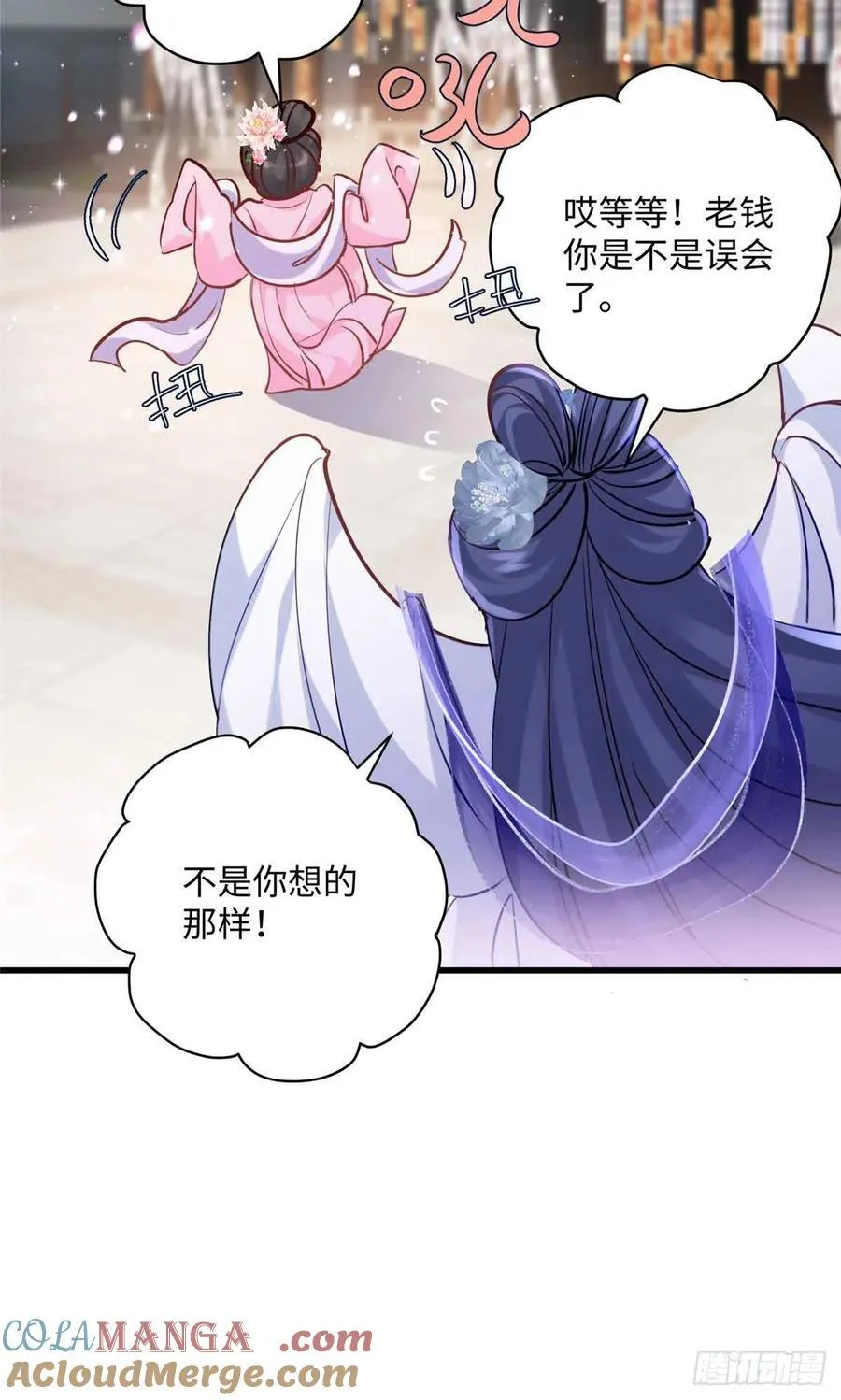 87 这是小姐的相好！36