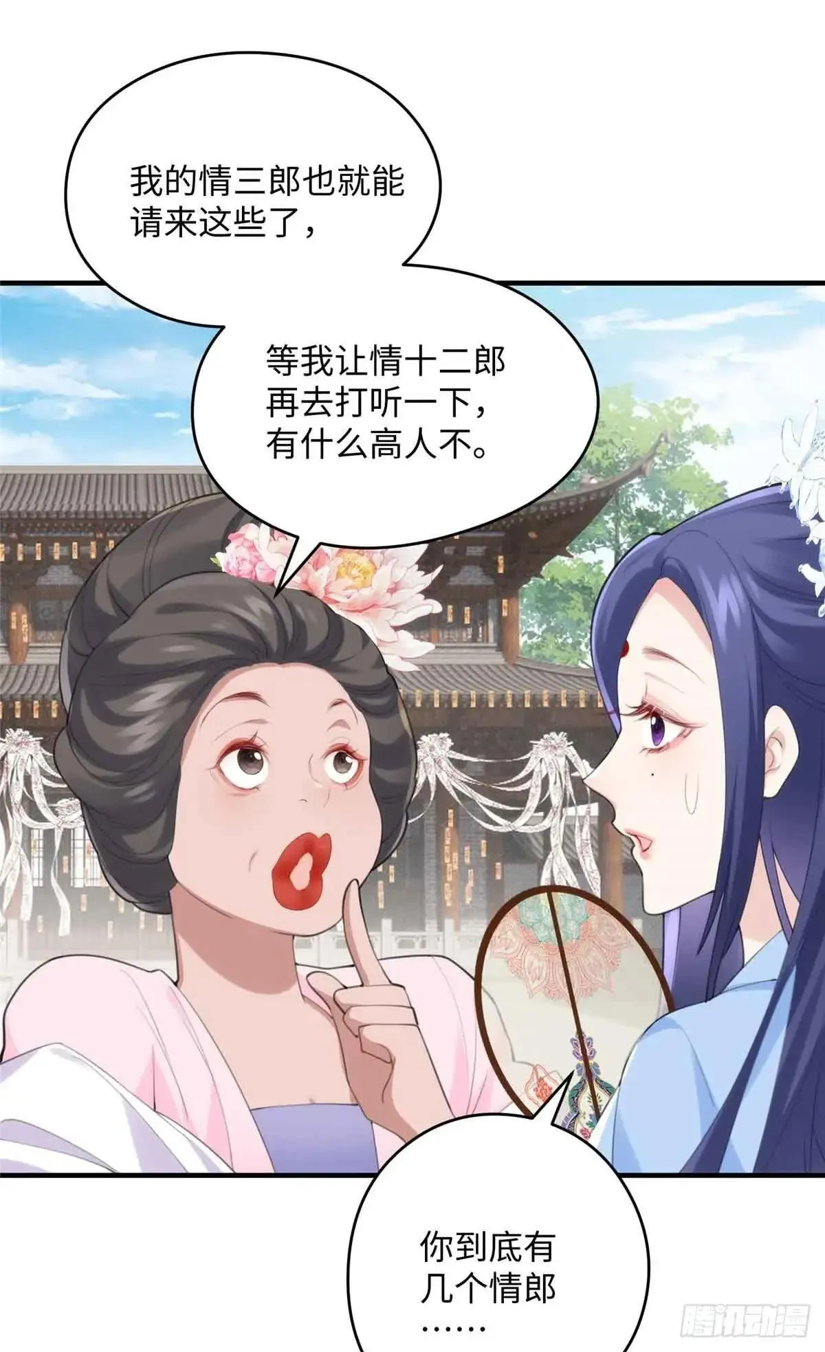 86 李延玺？！47