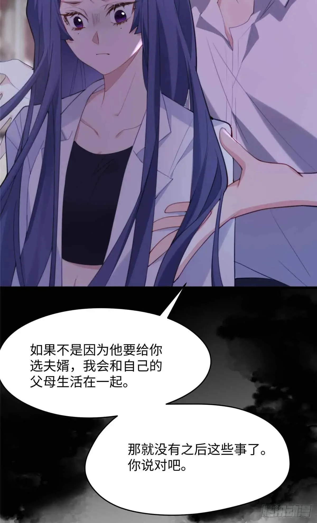 81 当年的真相31