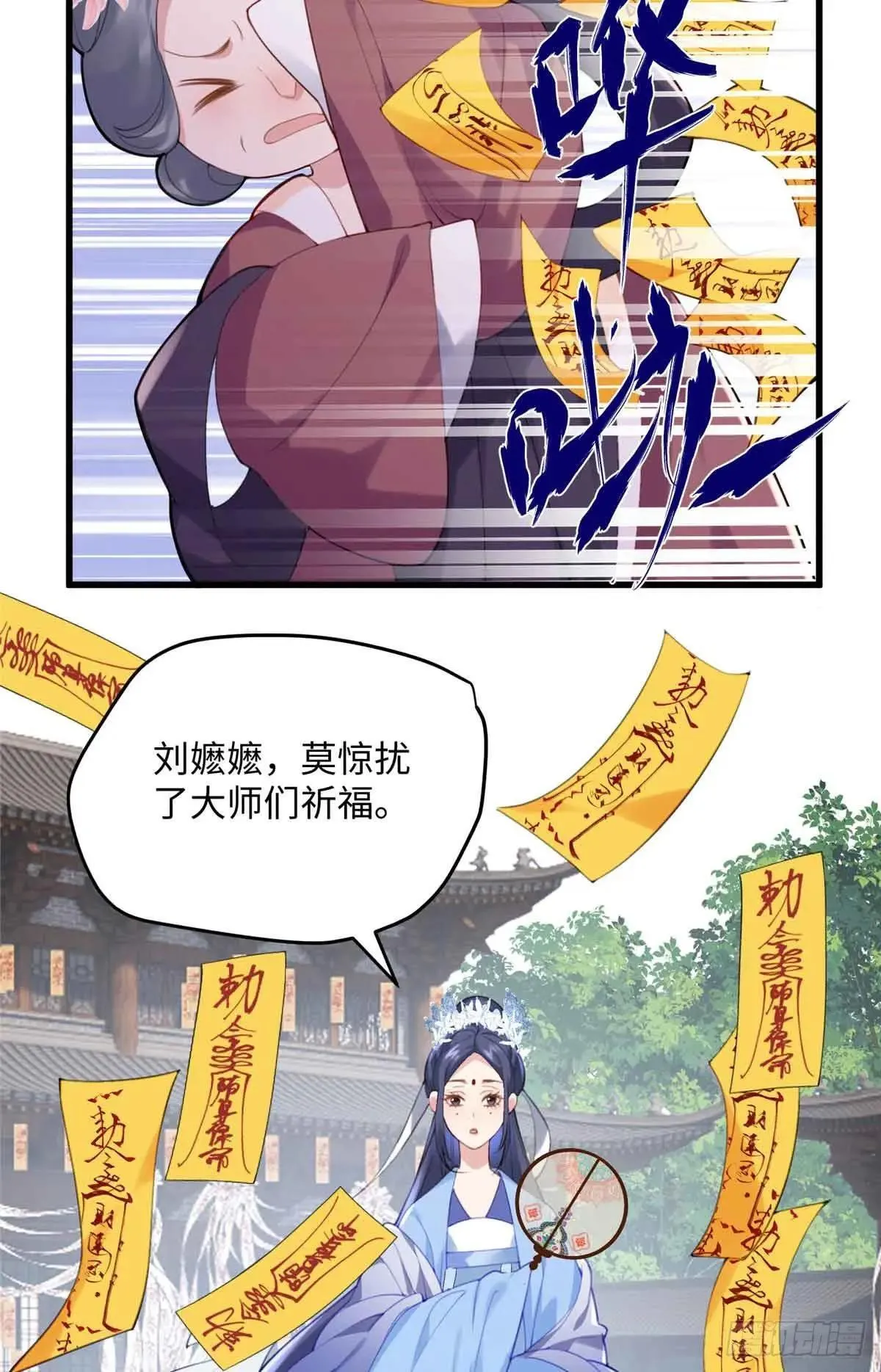 86 李延玺？！12