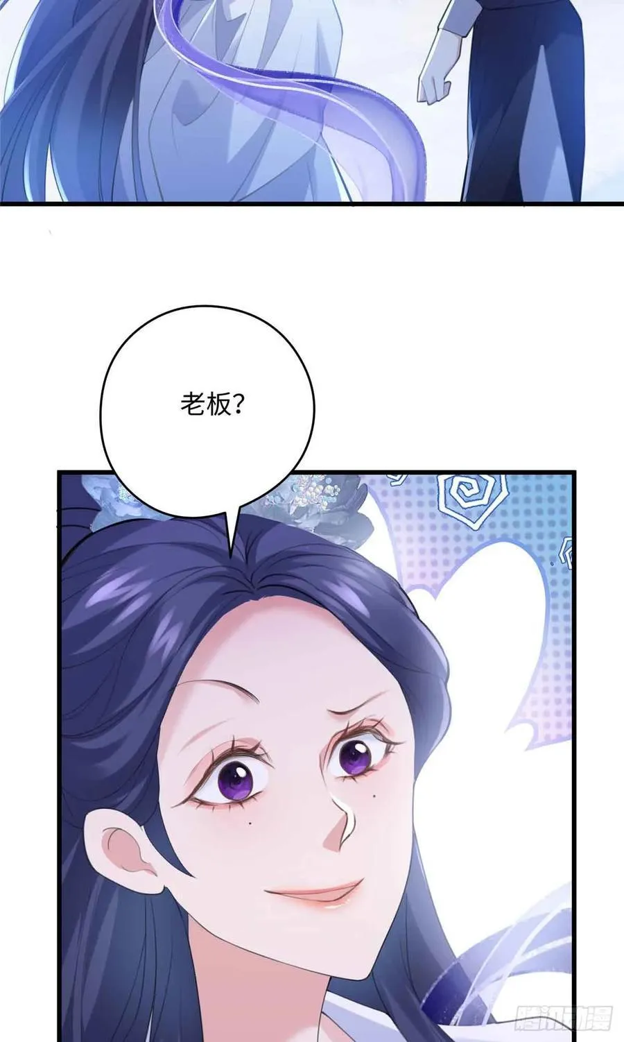 87 这是小姐的相好！8
