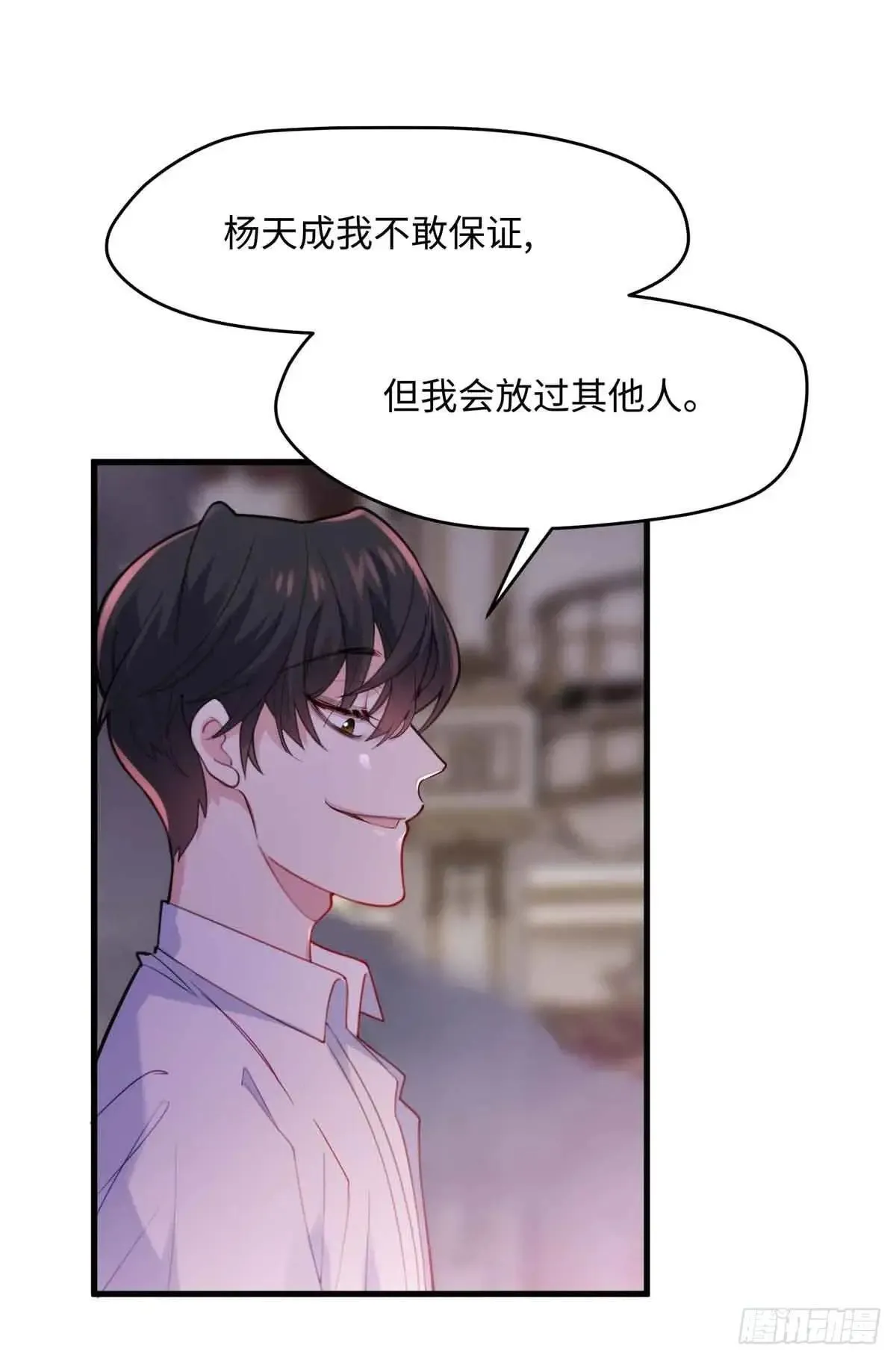 82 我死，也要带走你30