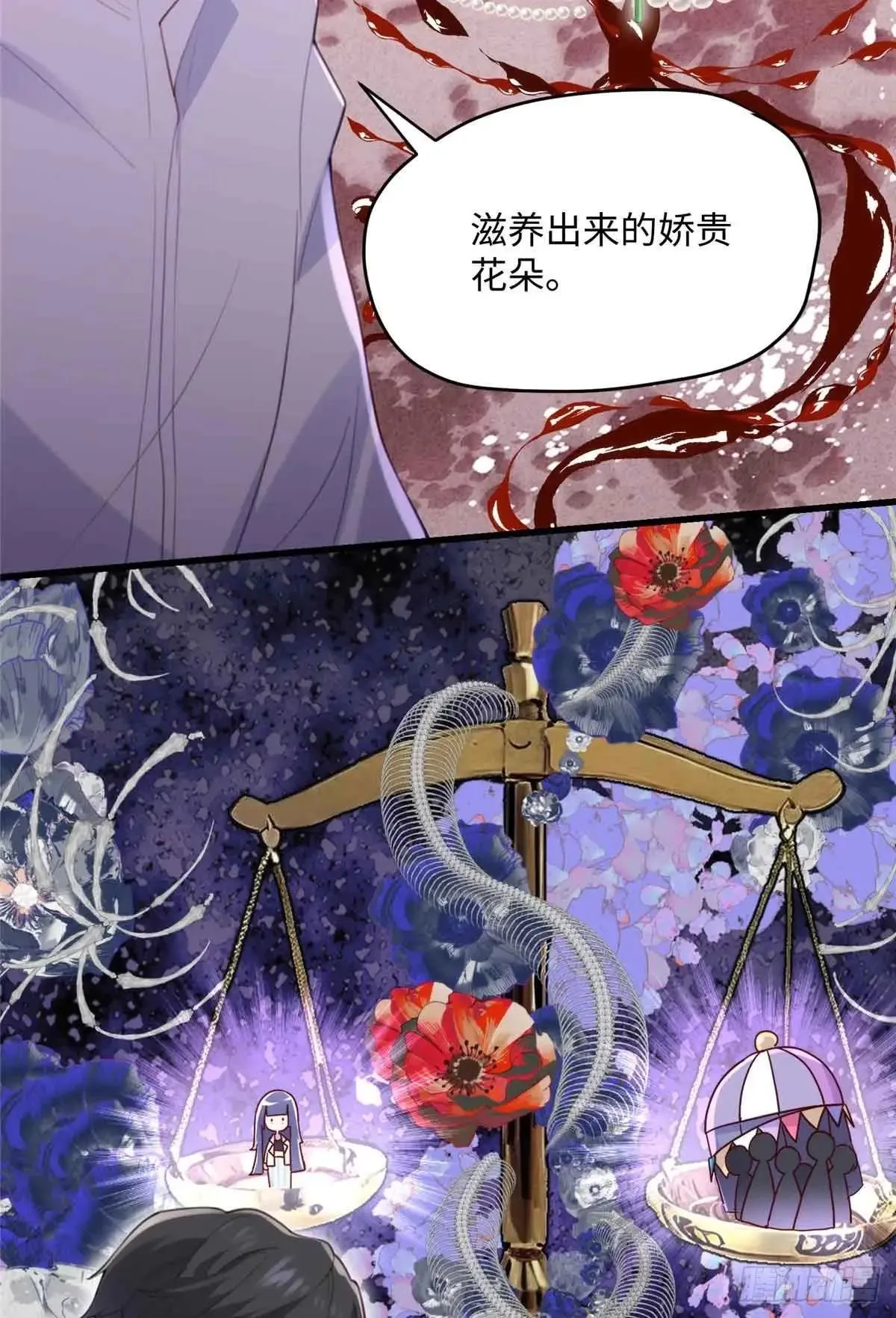 82 我死，也要带走你18
