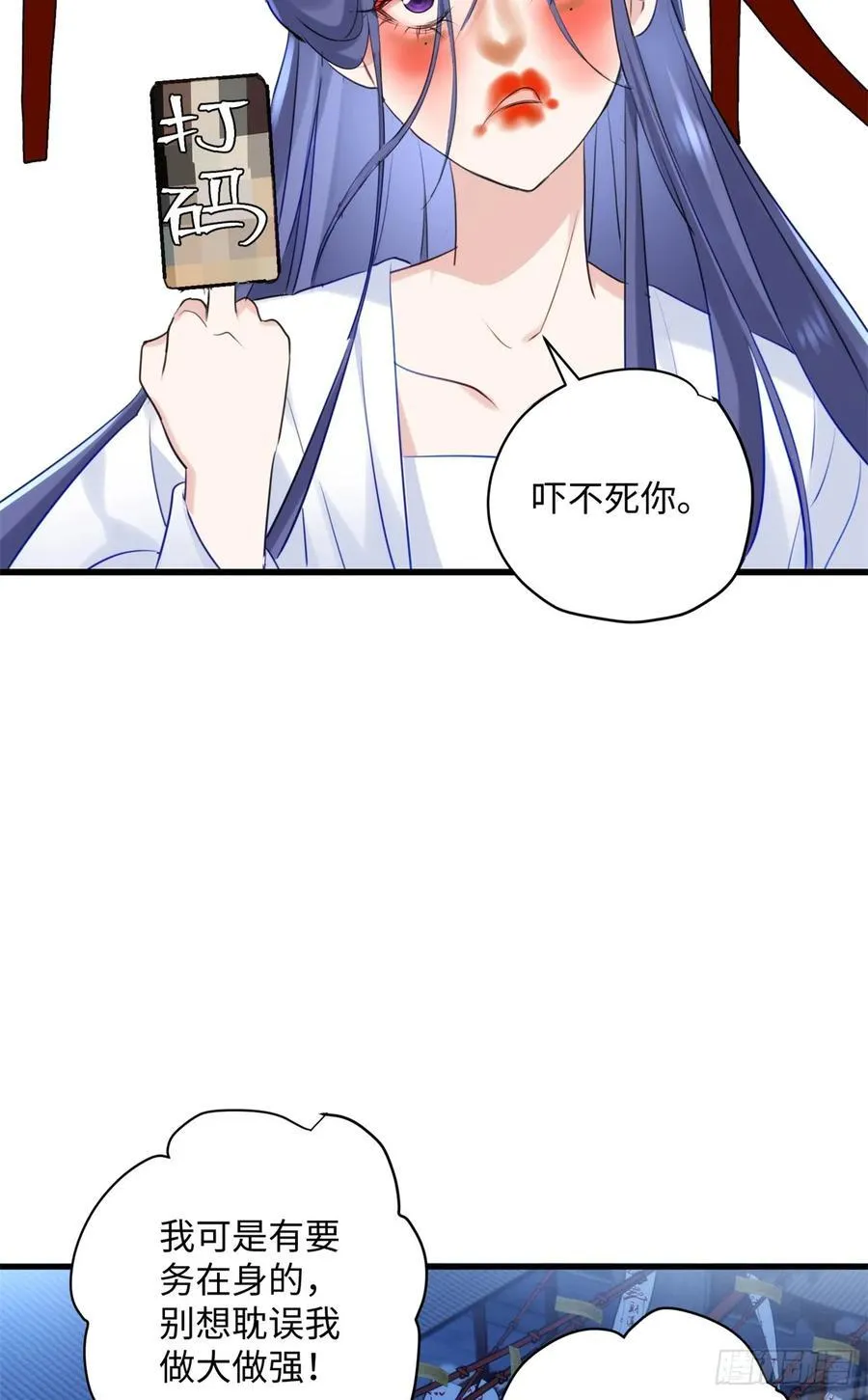 89 夫君，我美吗35