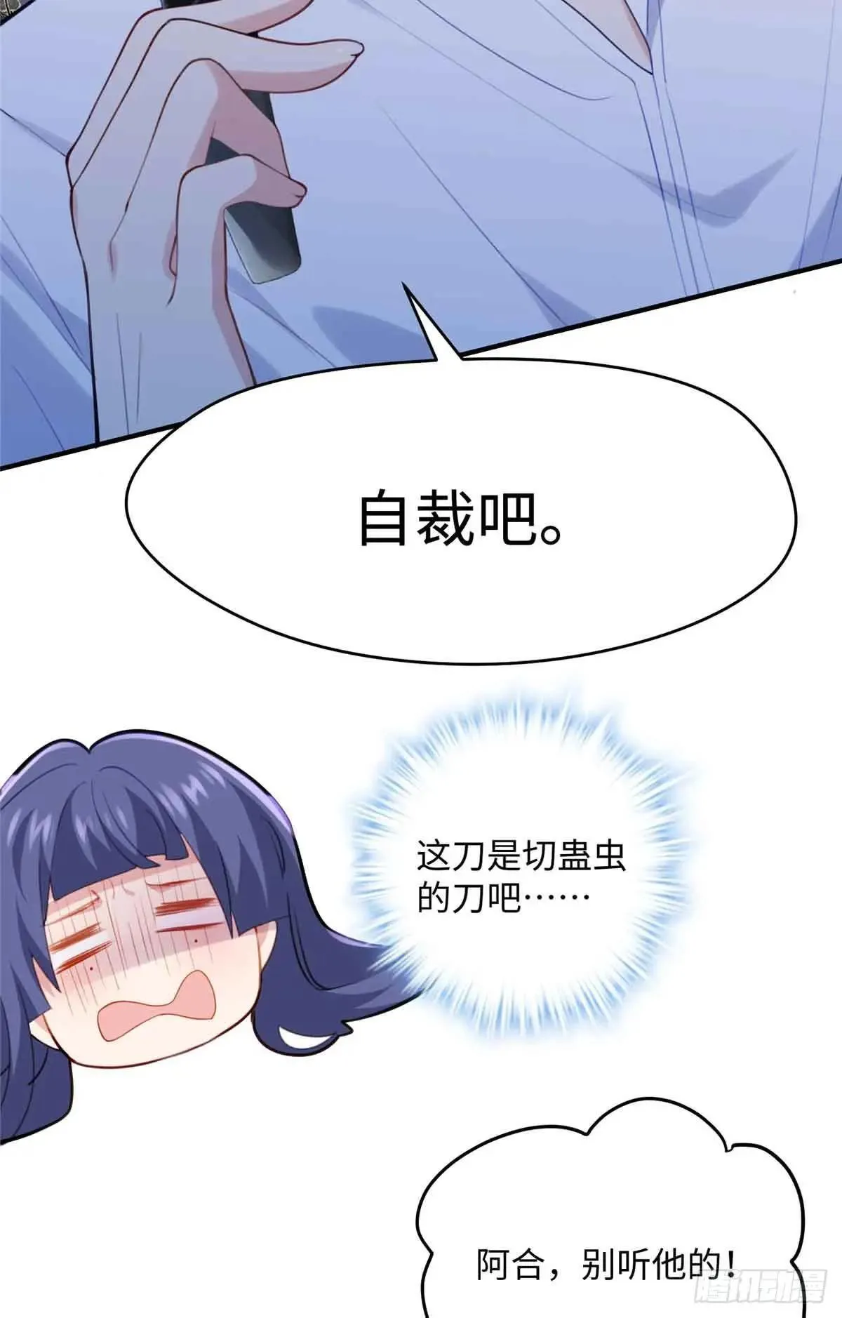 81 当年的真相38