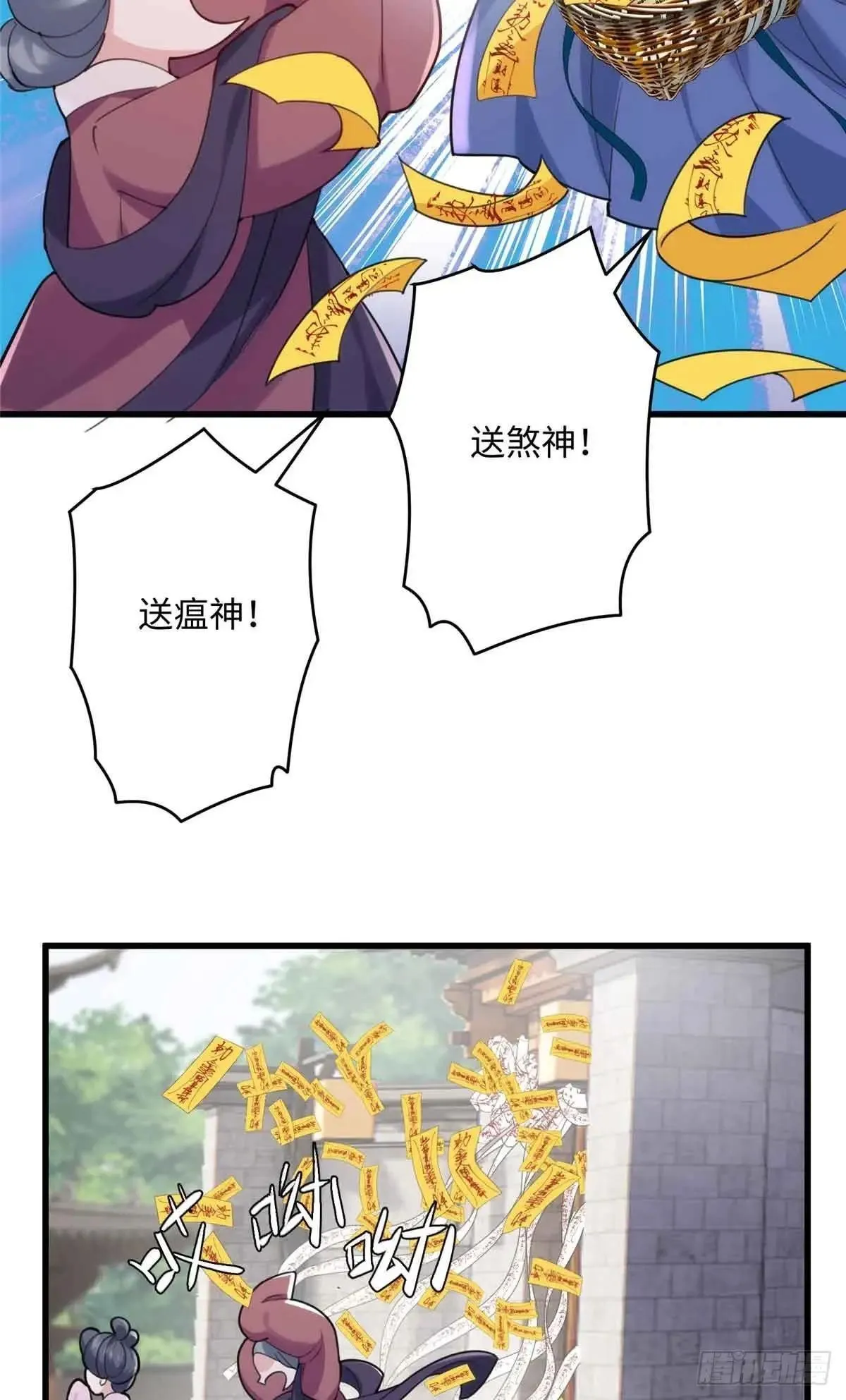 86 李延玺？！34