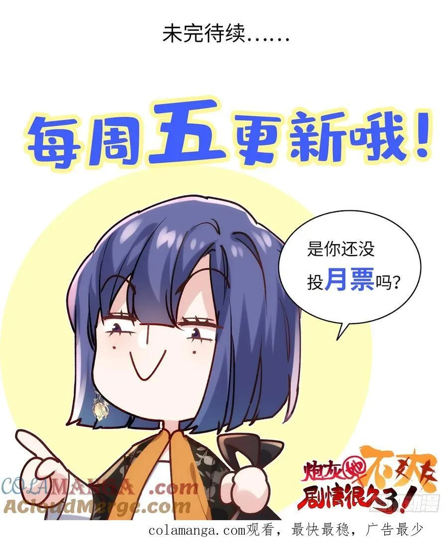 89 夫君，我美吗40
