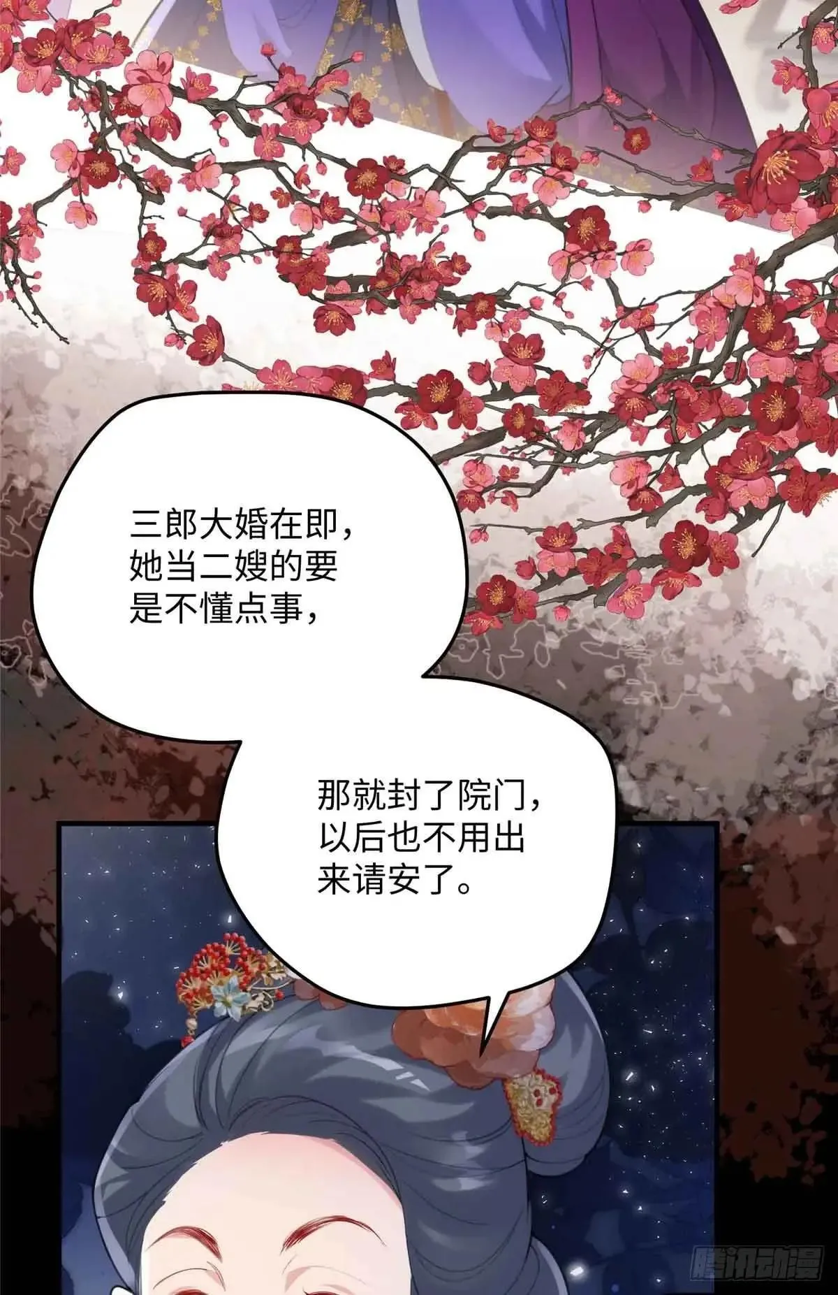 86 李延玺？！3
