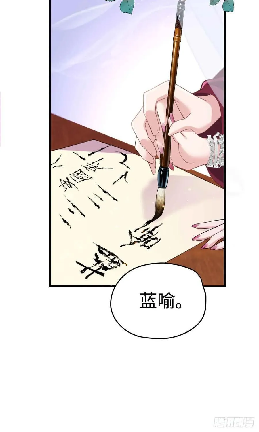 88 你们在干什么！！16