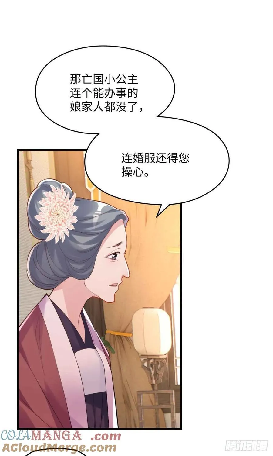 88 你们在干什么！！9