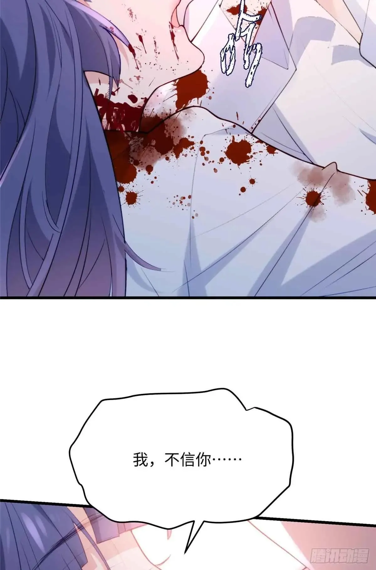 82 我死，也要带走你36