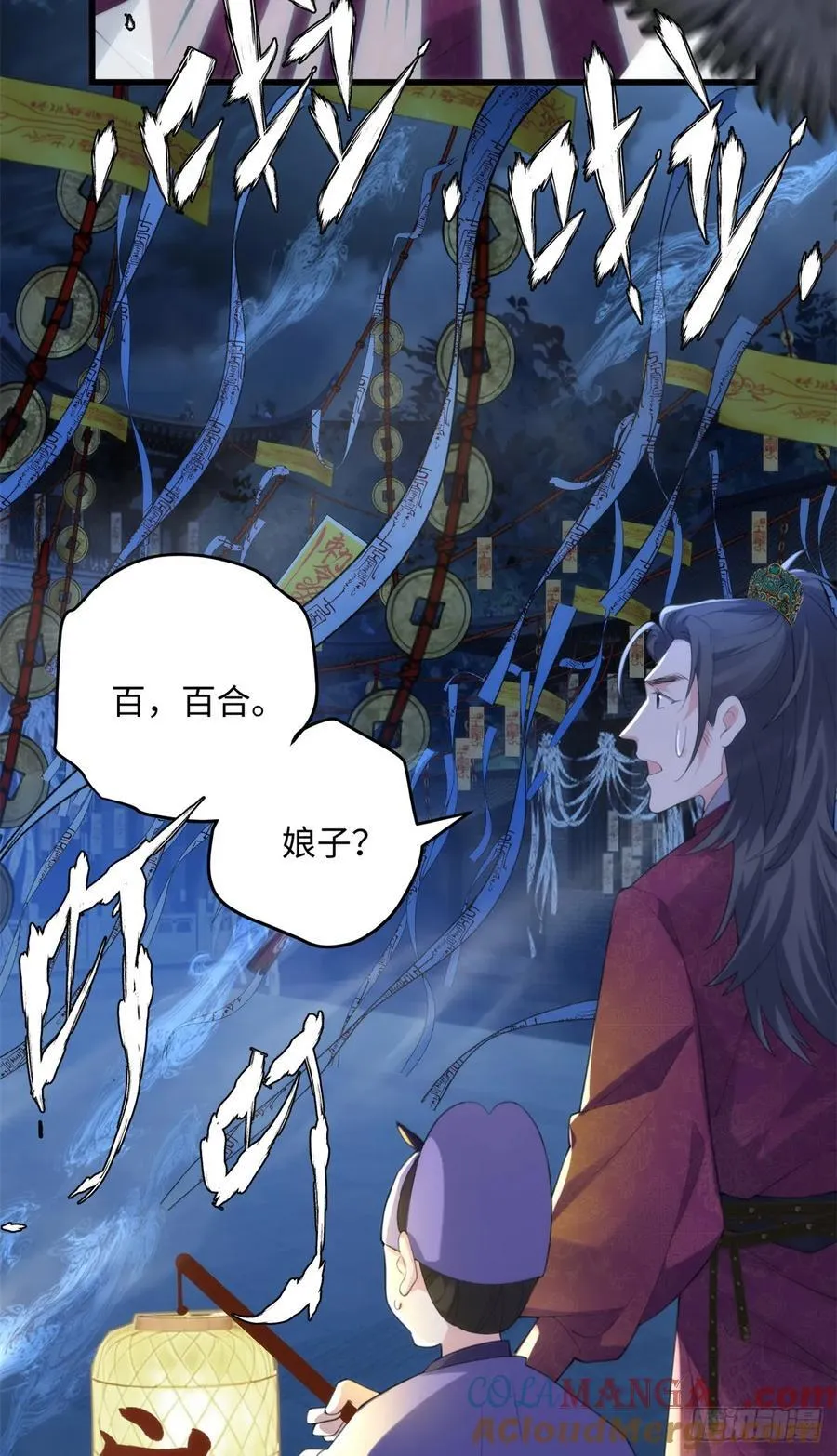 89 夫君，我美吗18