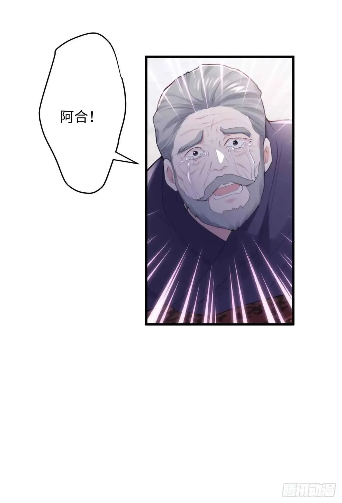 82 我死，也要带走你21
