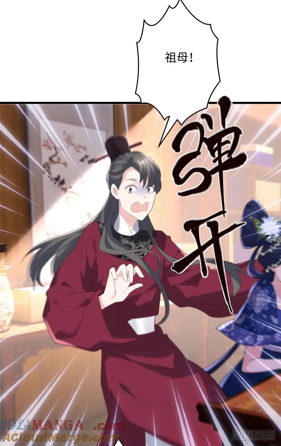 88 你们在干什么！！18