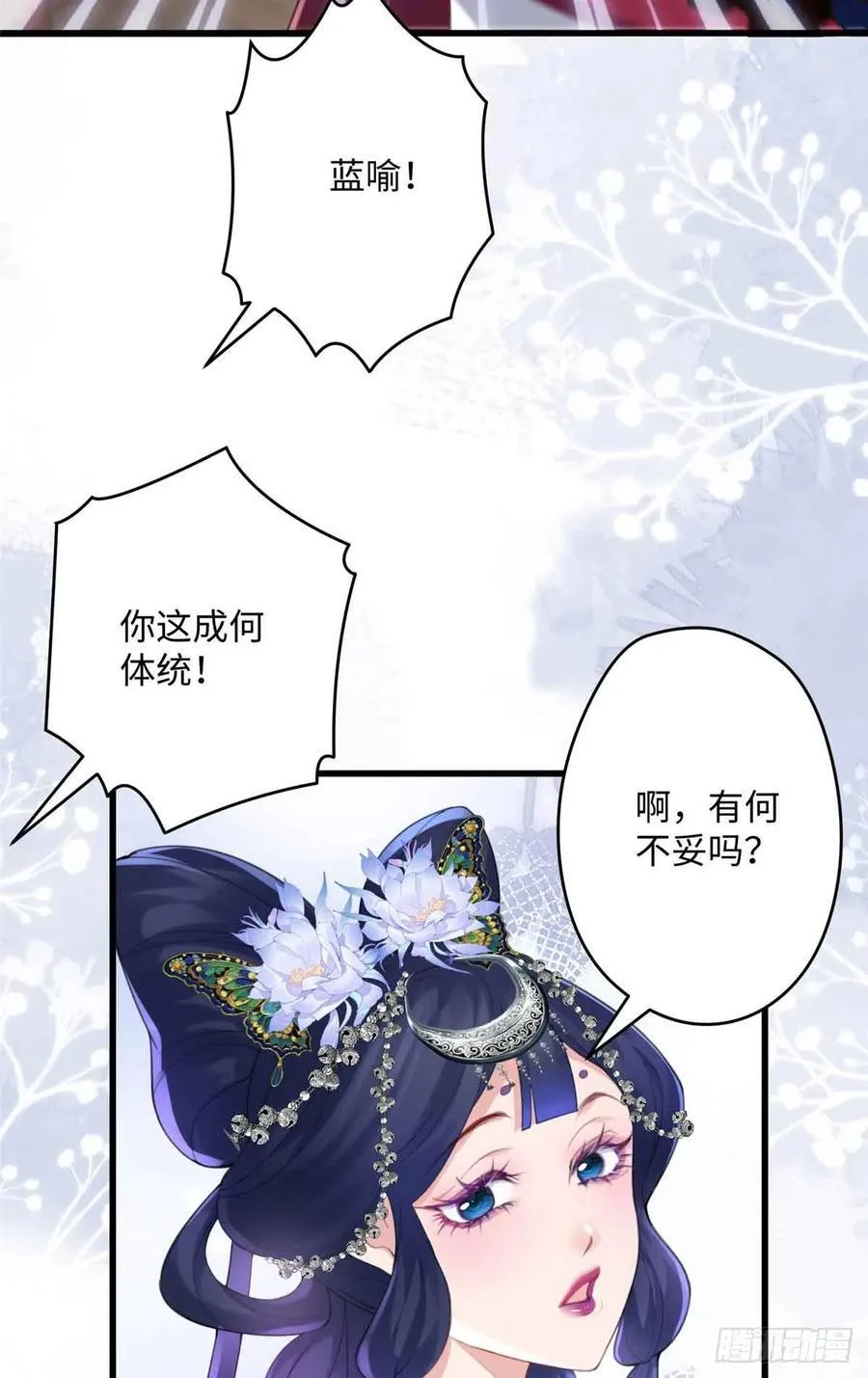 88 你们在干什么！！19