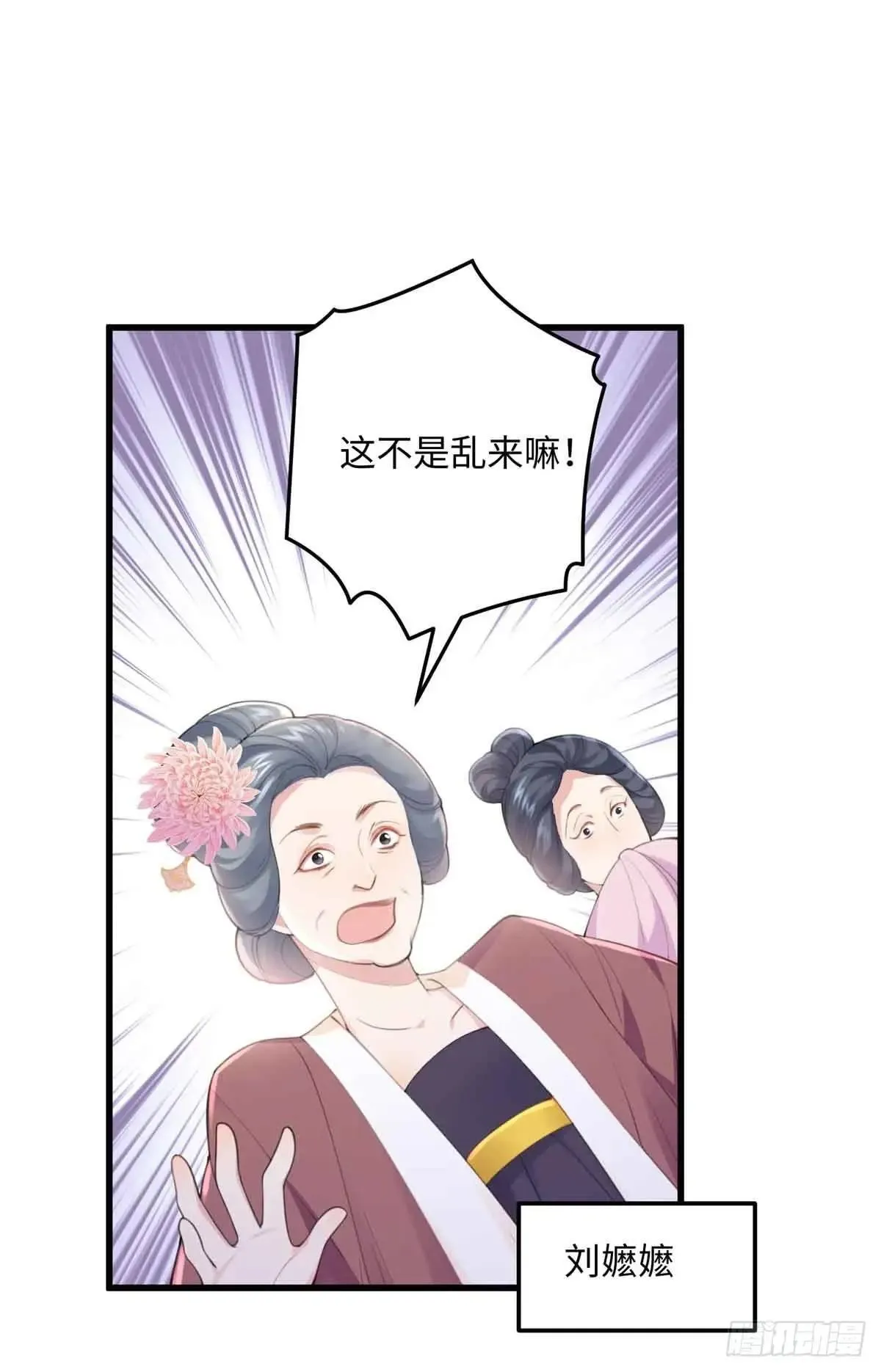 86 李延玺？！8