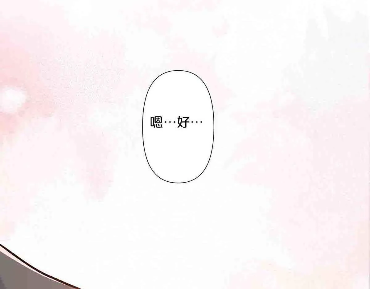第64话9