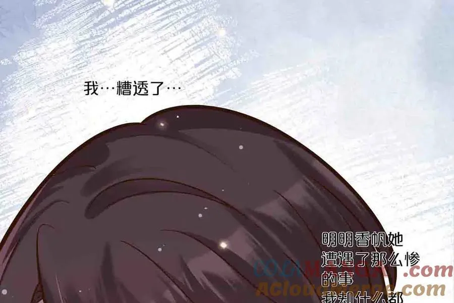 第66话40