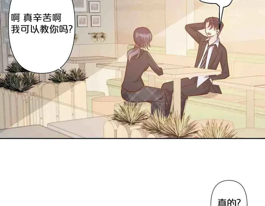 第70话40