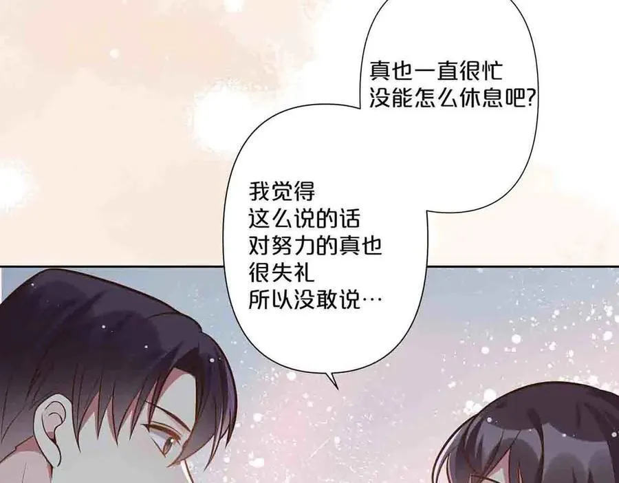 第73话26