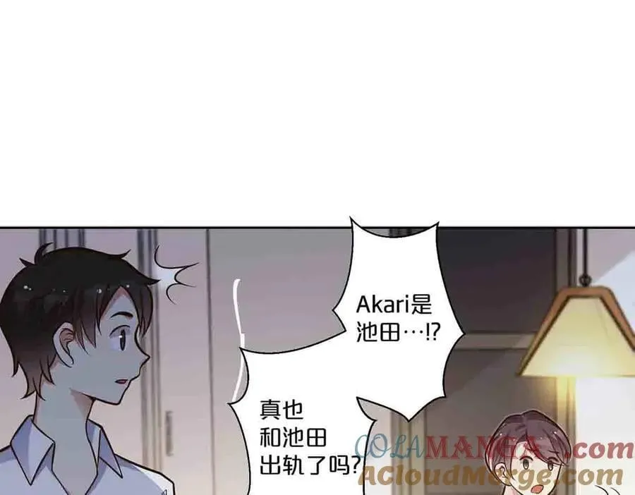 第66话32