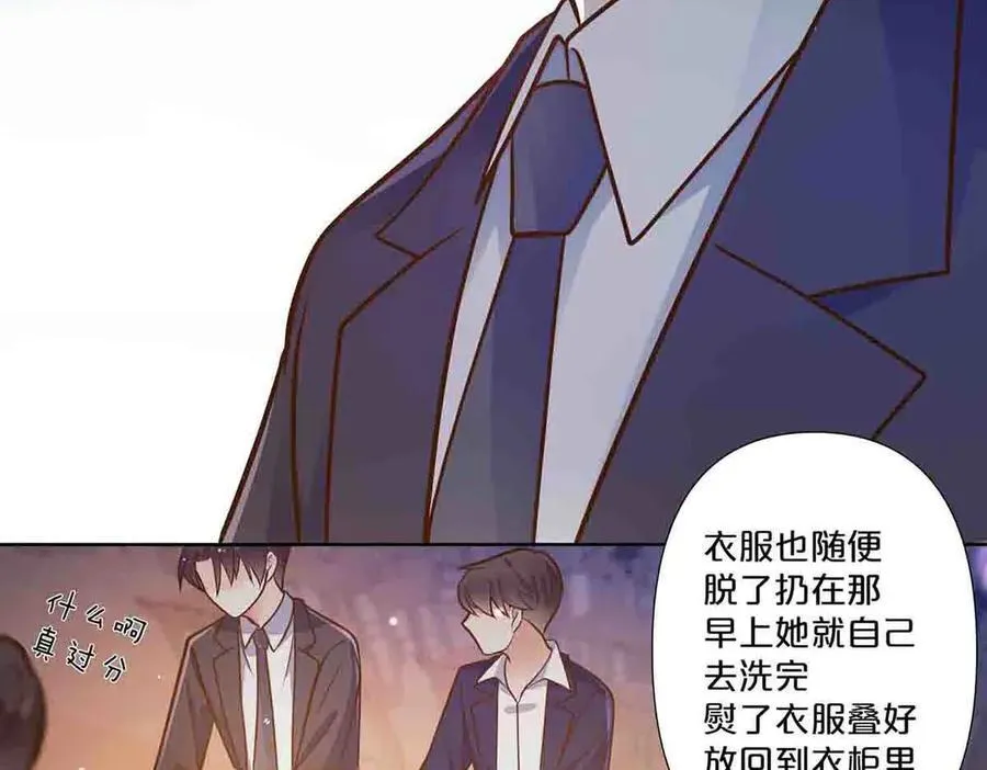 第73话11