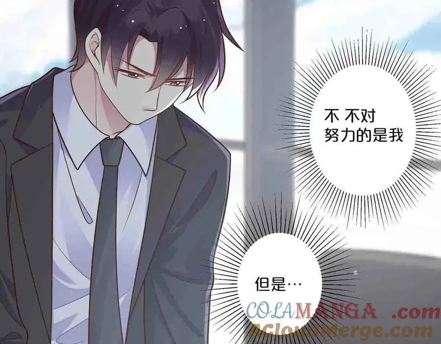 第71话42