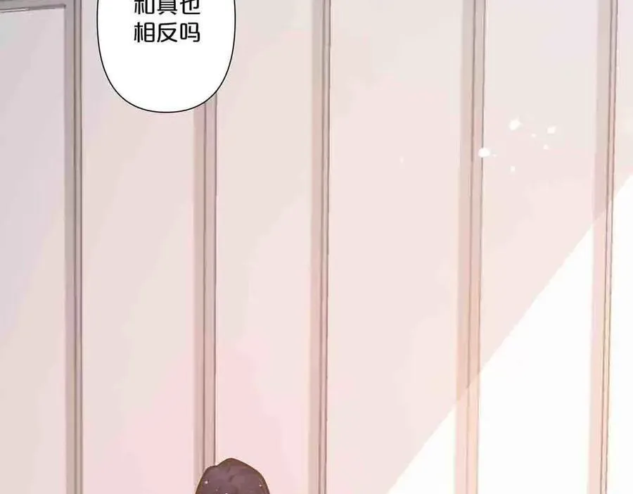 第67话13