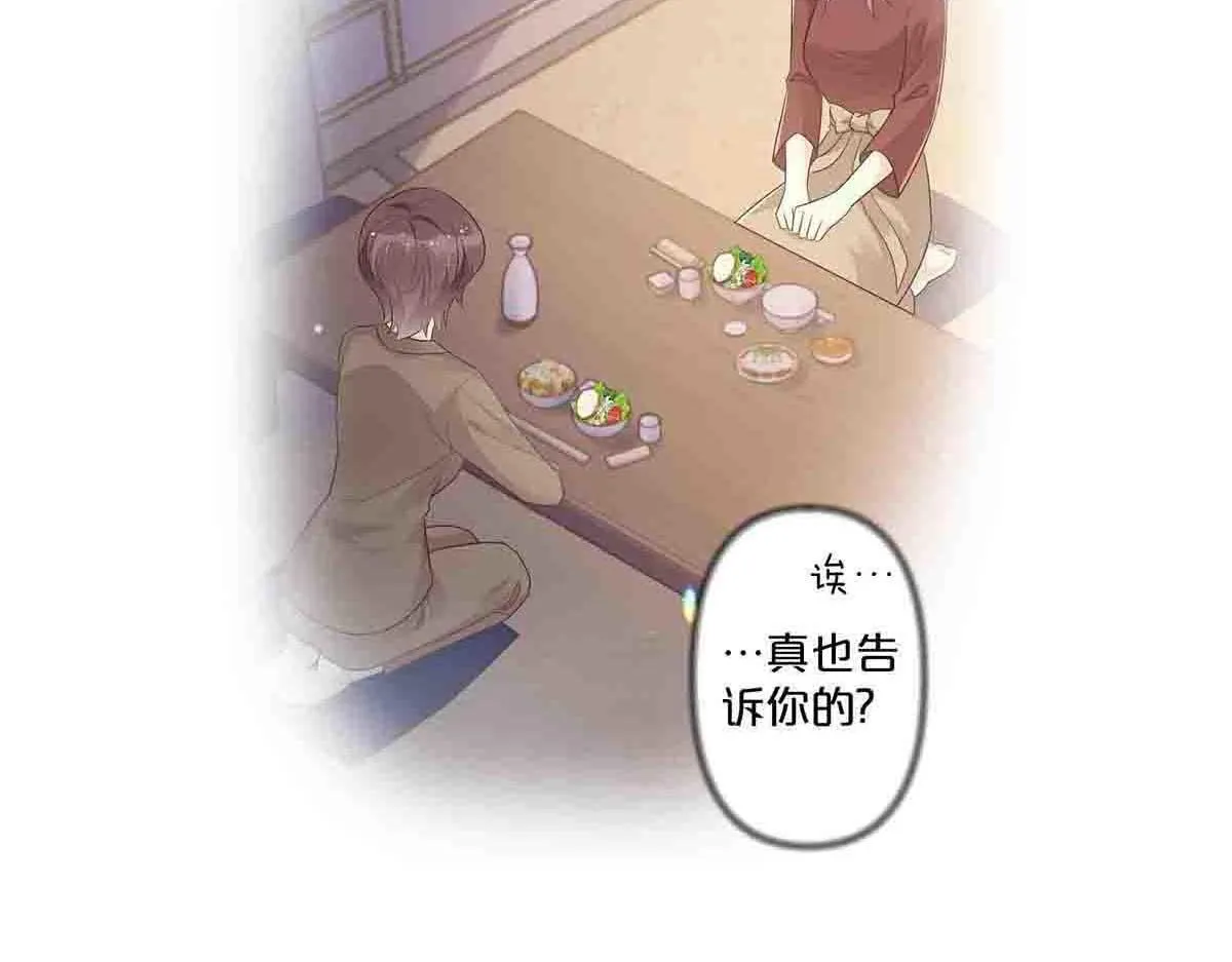 第65话41