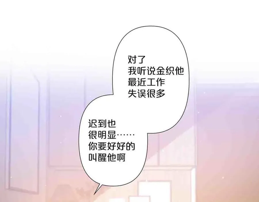 第69话25