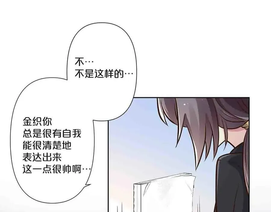 第70话32