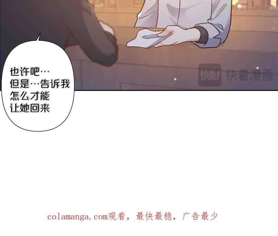 第73话56