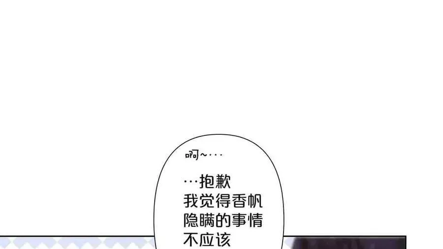 第66话23