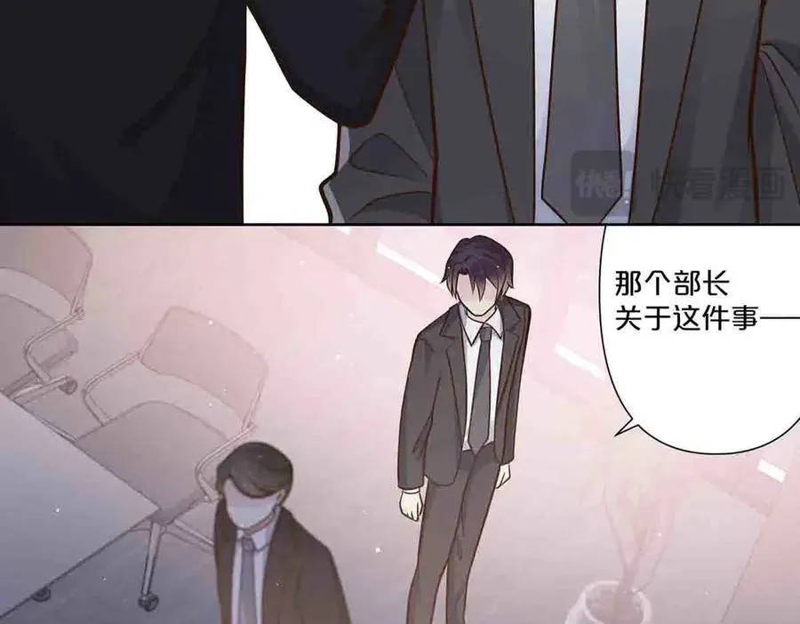 第69话20