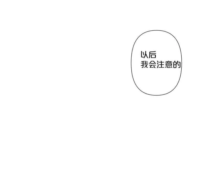 第69话29